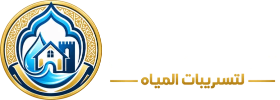 دار الخليج لكشف تسربات المياه